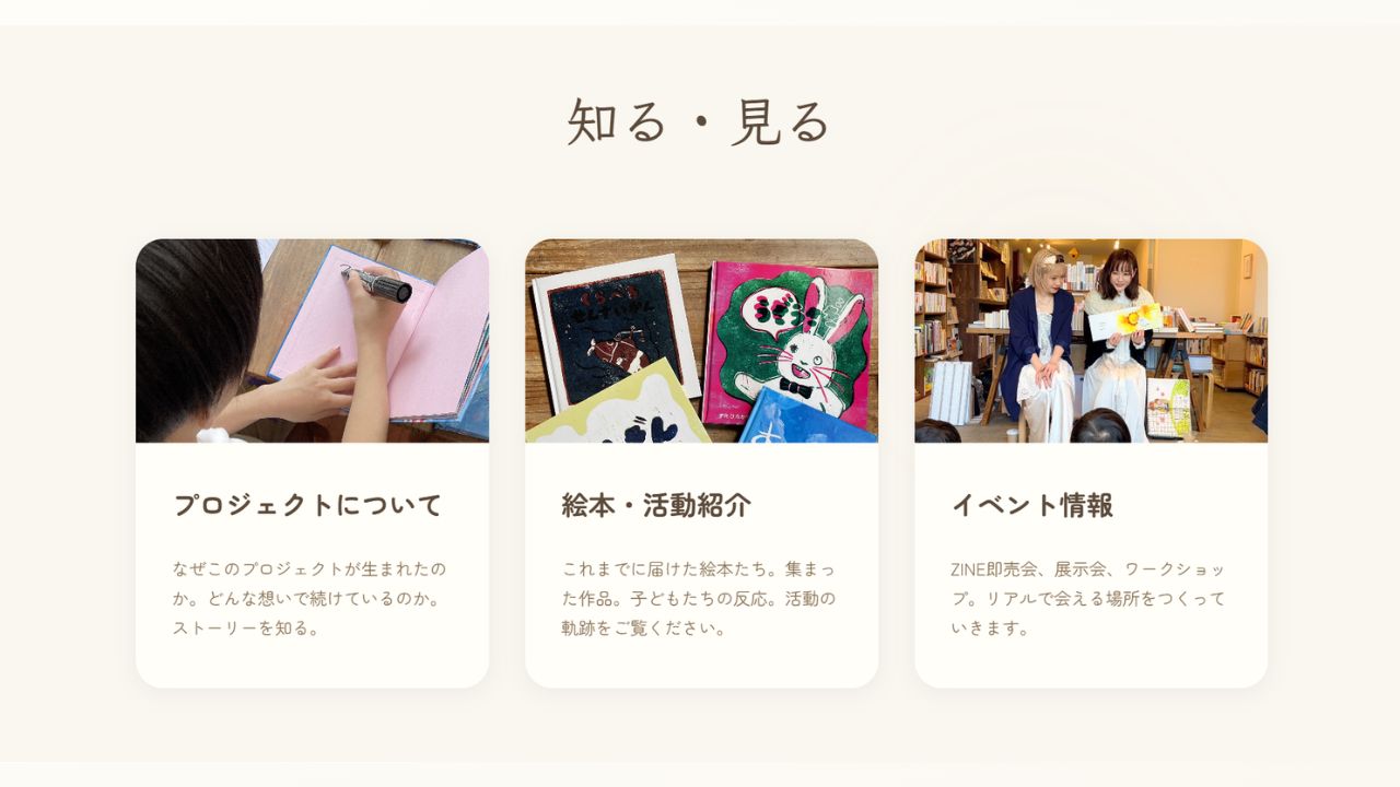 絵本